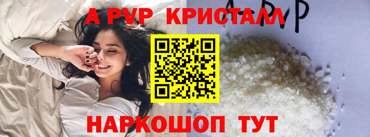 ГАШ  Вход с VPN  КЕТАМИН  Качканар  Мефедрон   Меф 