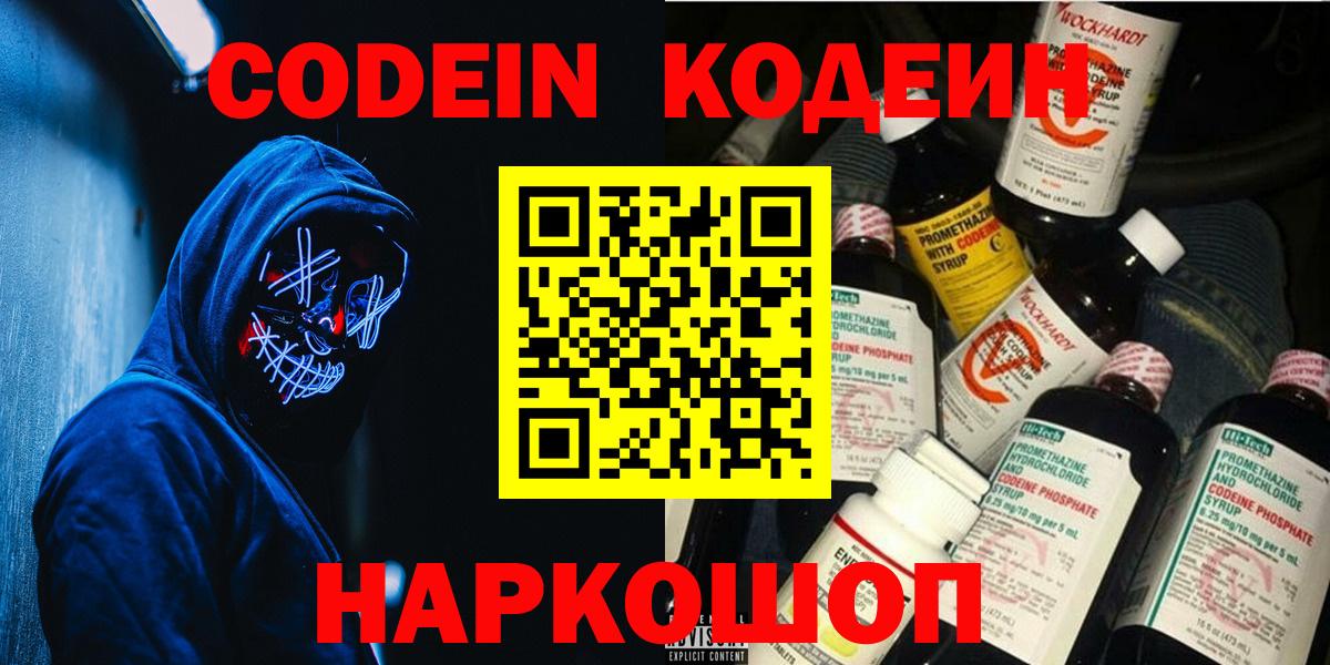 Конопля Качканар