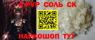 гидропоника Кунгур