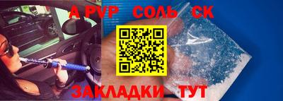 трава Кулебаки