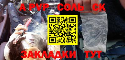 трава Кулебаки