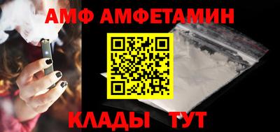 трава Кулебаки