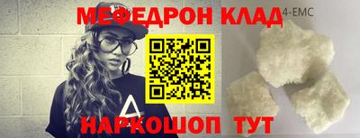 трава Кулебаки