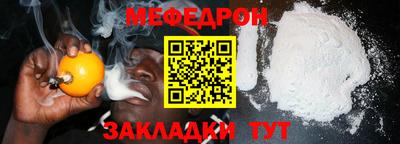 не бодяженный Кумертау