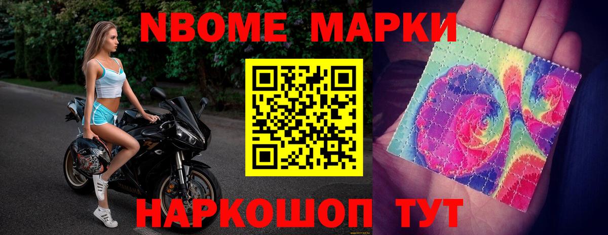 ЛСД экстази кислота Качканар