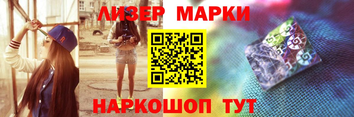 Лсд 25 экстази ecstasy  ЛСД экстази кислота  Лсд 25 экстази  Качканар  Вход с VPN 