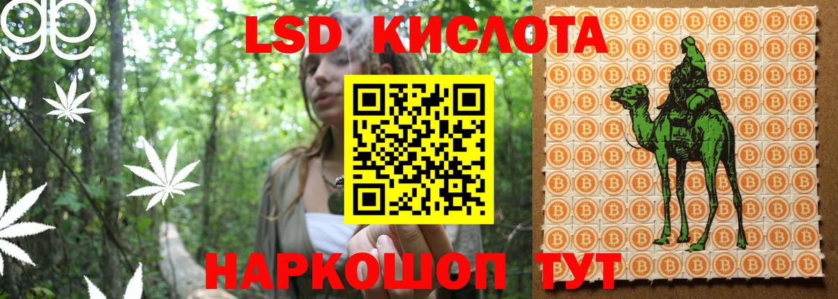 Марки NBOMe 1,5мг Качканар